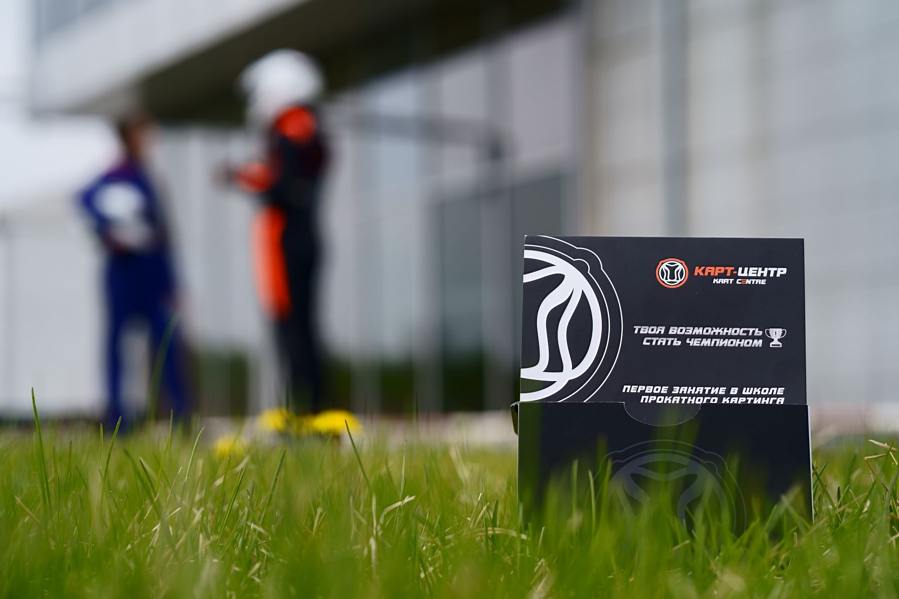 PrimRing - Школа картинга